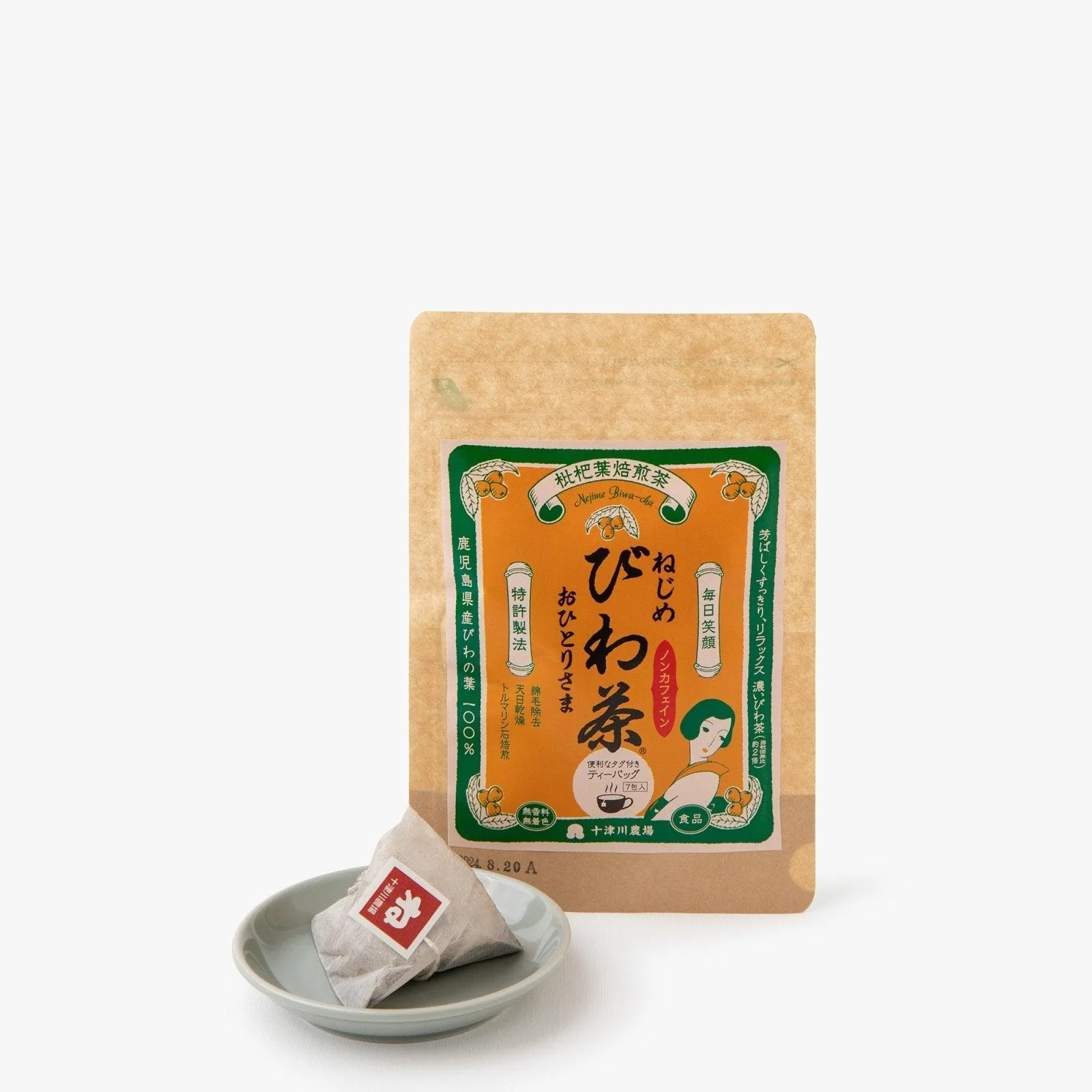 Image du produit 1