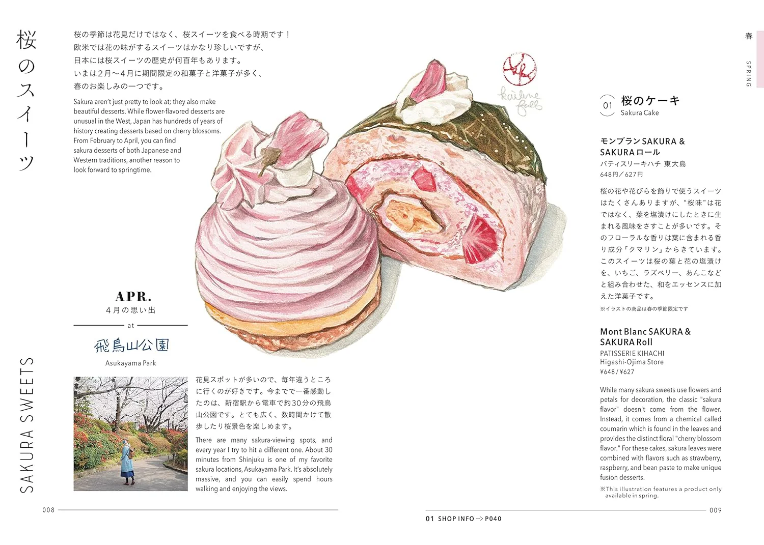 Miniature 4