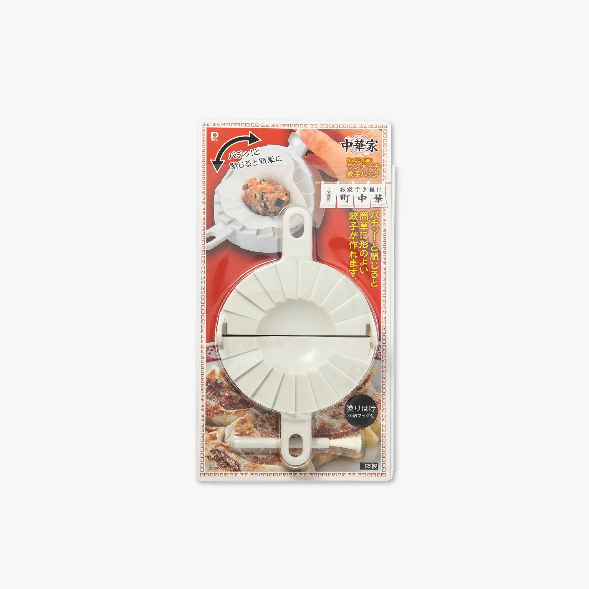 Miniature 2