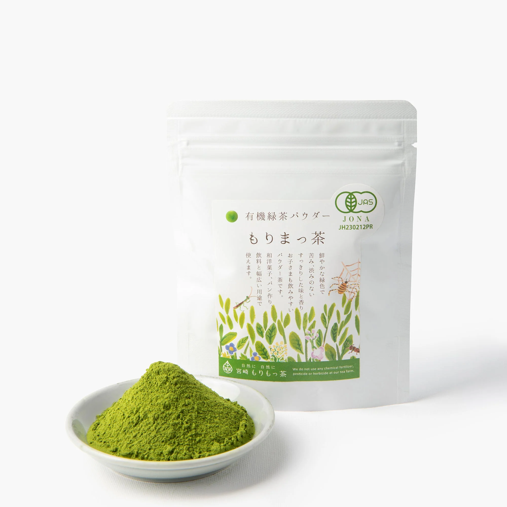 Image du produit 1